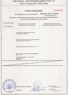 Certificado
